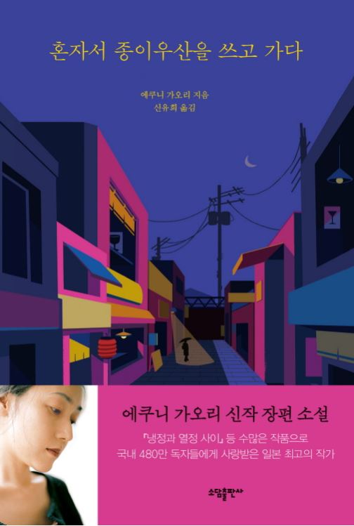 가다출판사 이미지