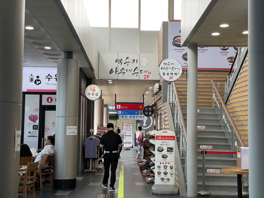 천안호두휴게소엔제리너스 이미지
