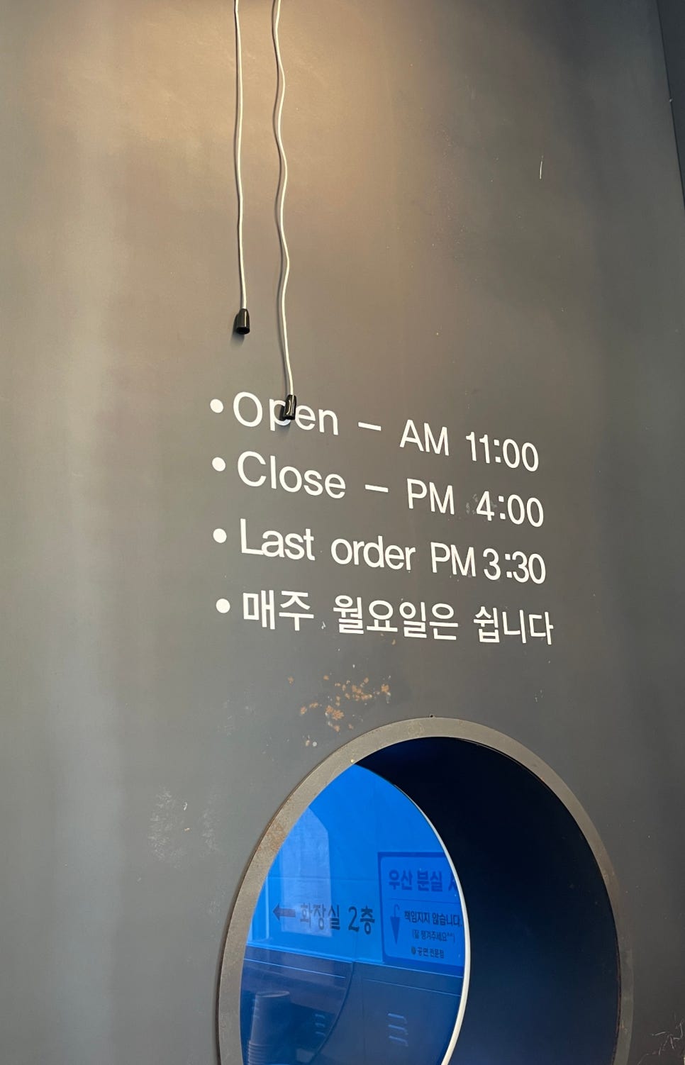 공면칼국수.콩국수 이미지