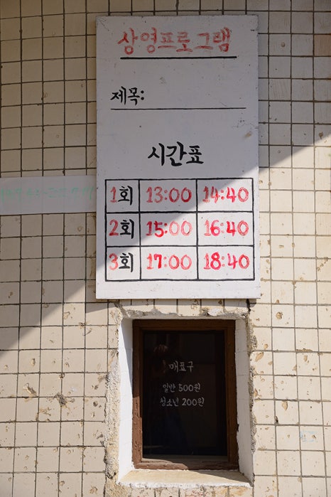 개미다방 이미지