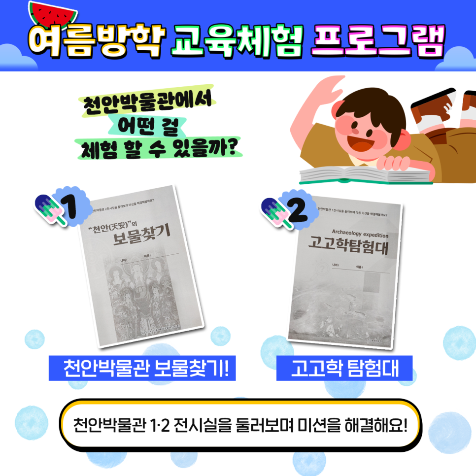 천안박물관 이미지