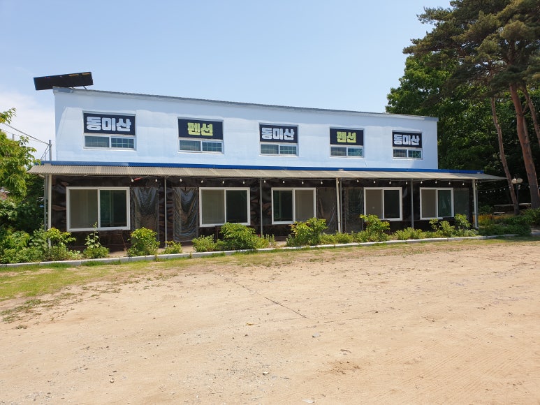 동미산펜션 이미지