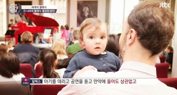 음악나라음악학원 이미지