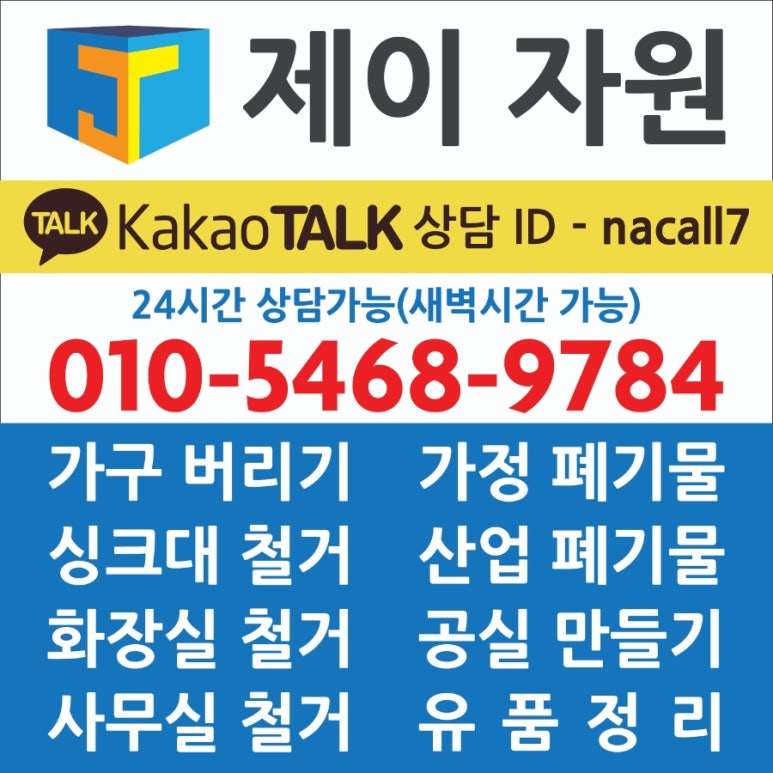 제이자원 이미지