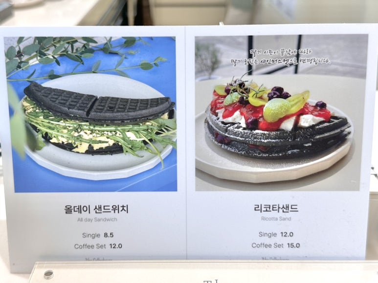 티더커피하우스 이미지