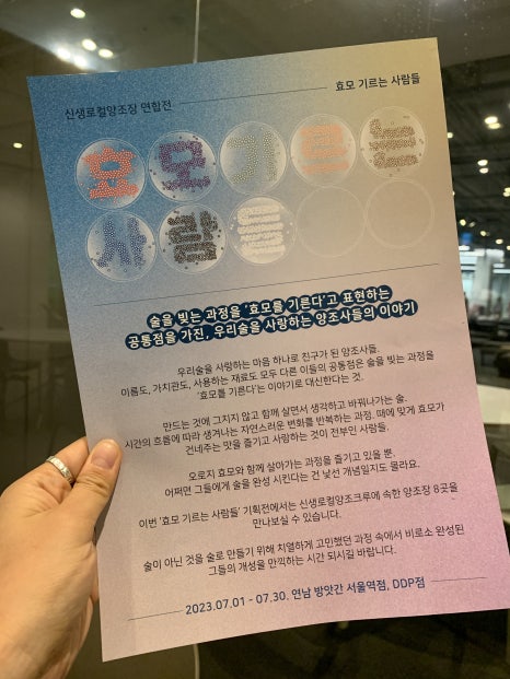 연남방앗간DDP점 이미지