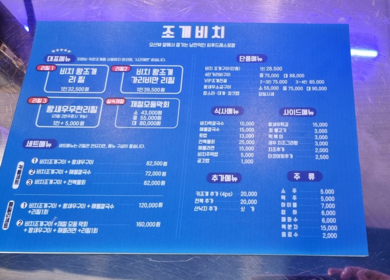 조개비치 이미지
