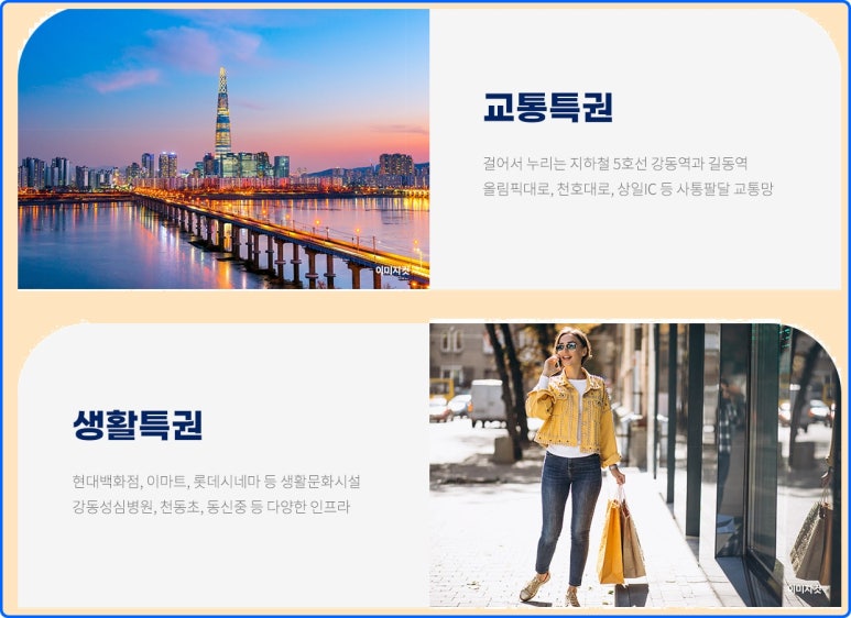 가린엔지니어링 이미지