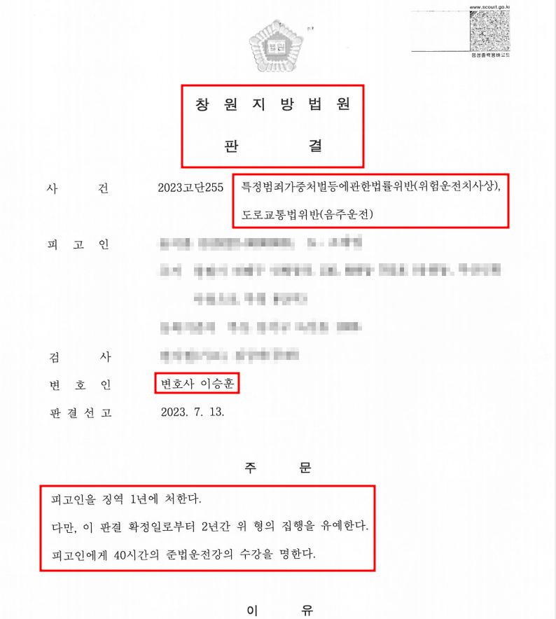 법률사무소정심정행 이미지
