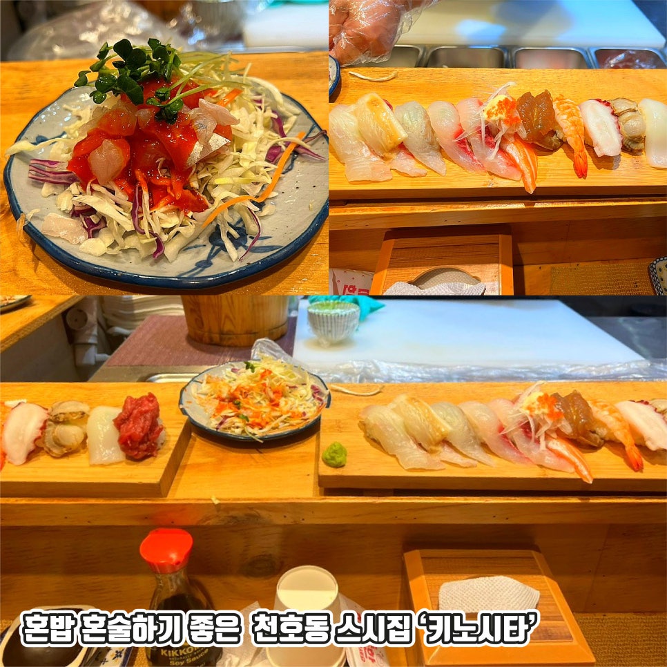 키노시타스시 이미지