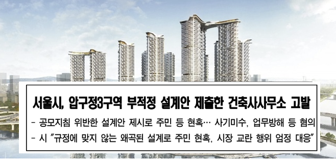 종합건축사사무소건축동인 이미지