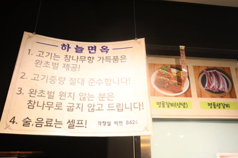 송도면옥 이미지
