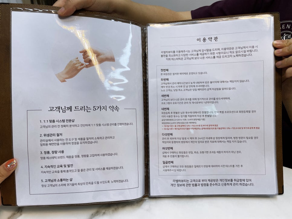 뷰티,하나하 이미지