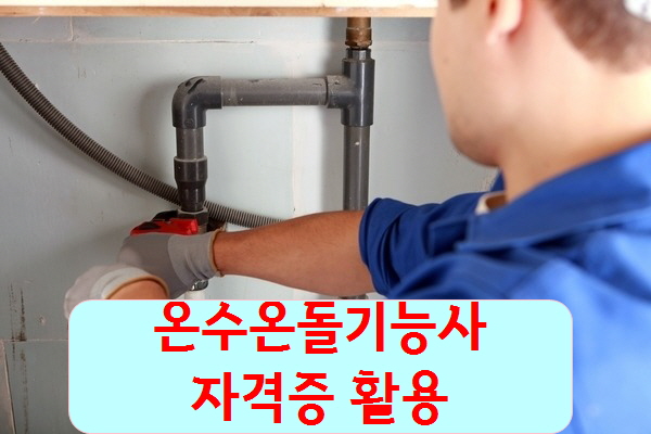 일도벤딩 이미지