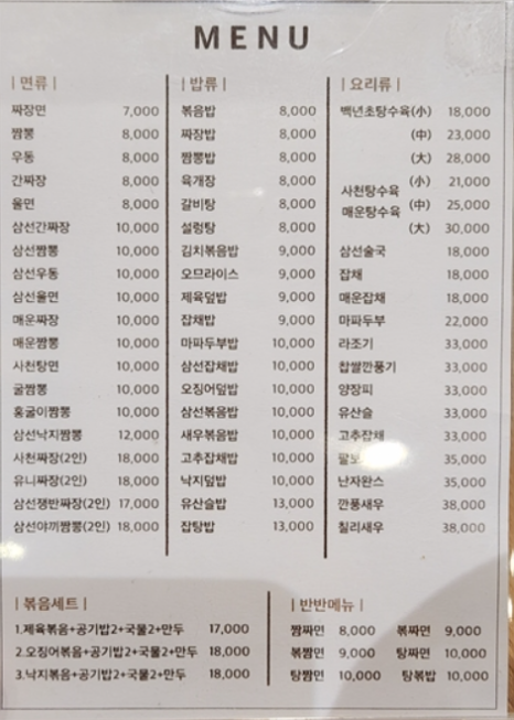 세종루 이미지