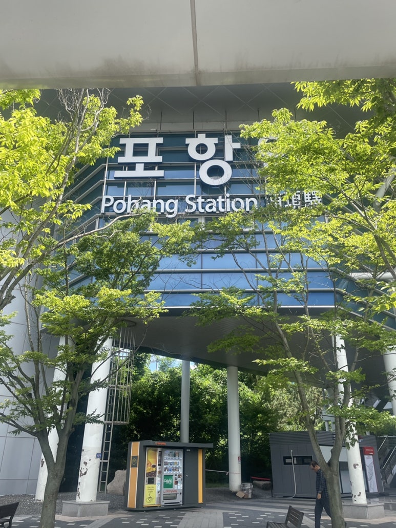 신포항농협하나로마트(송라점) 이미지