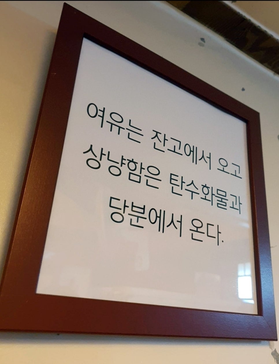 카페코너엔 이미지