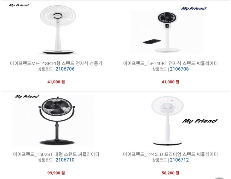 수 기프트판촉 이미지