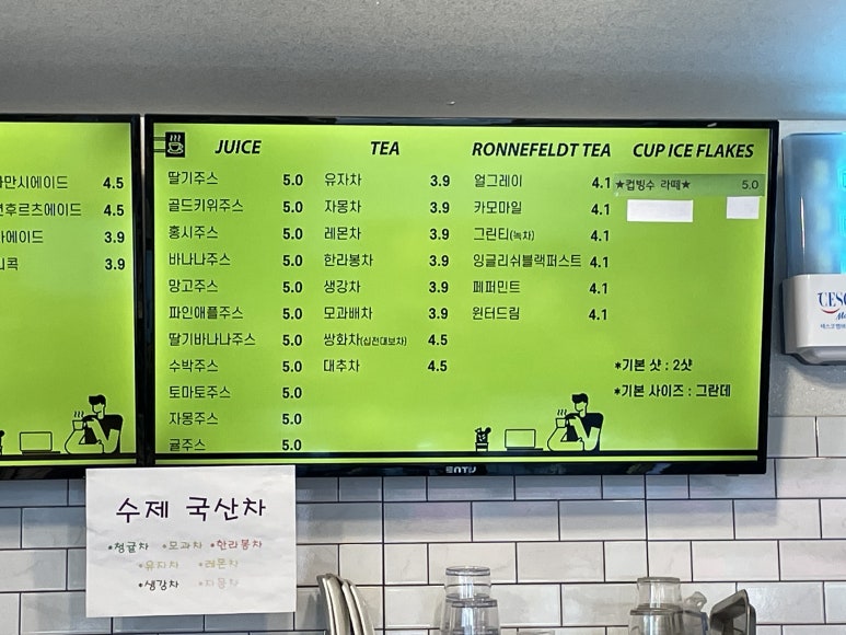 지오COFFEE 이미지