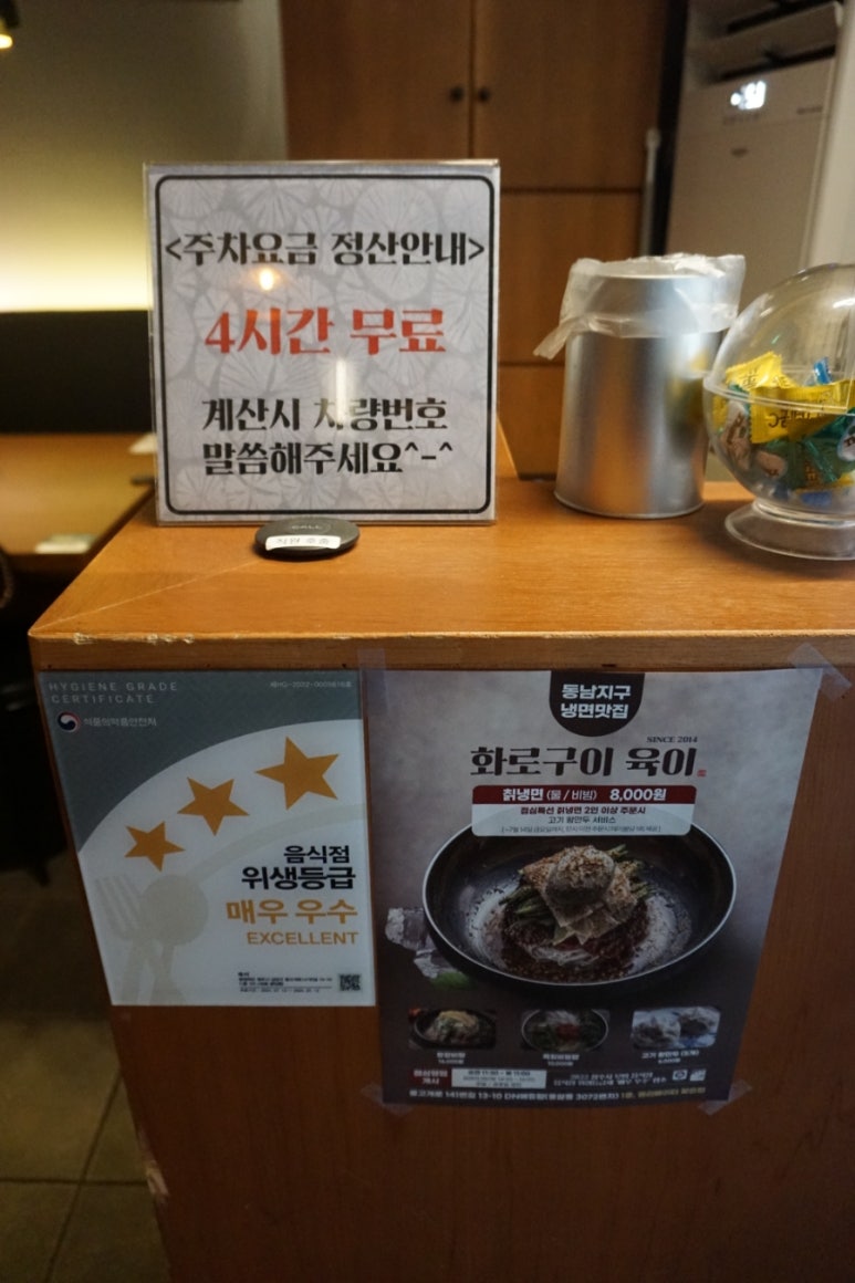 동남서적 이미지
