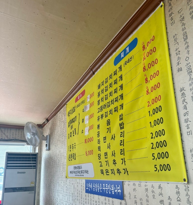 돼지왕자김치공주 이미지