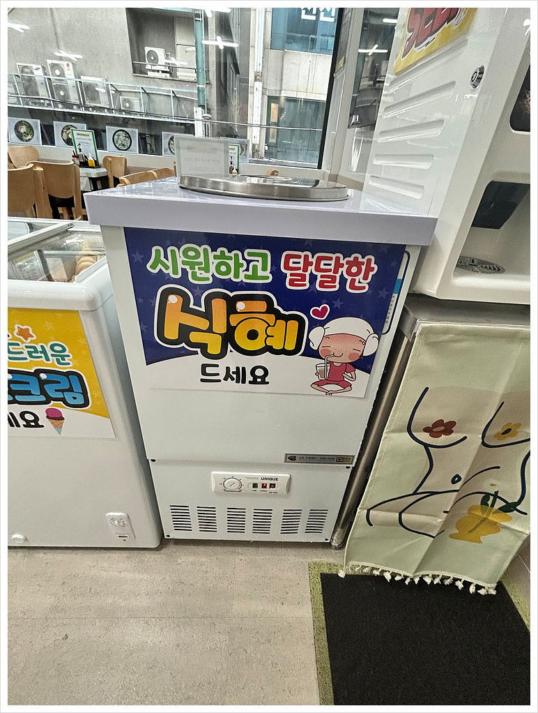 가야돼지집 이미지