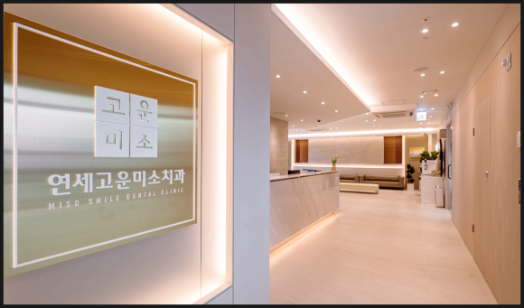 부평미소하나치과의원 이미지