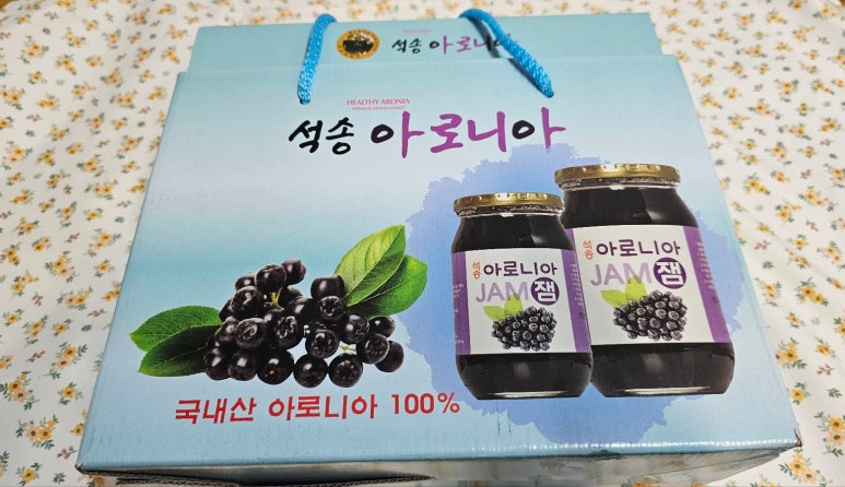 석송아로니아 이미지