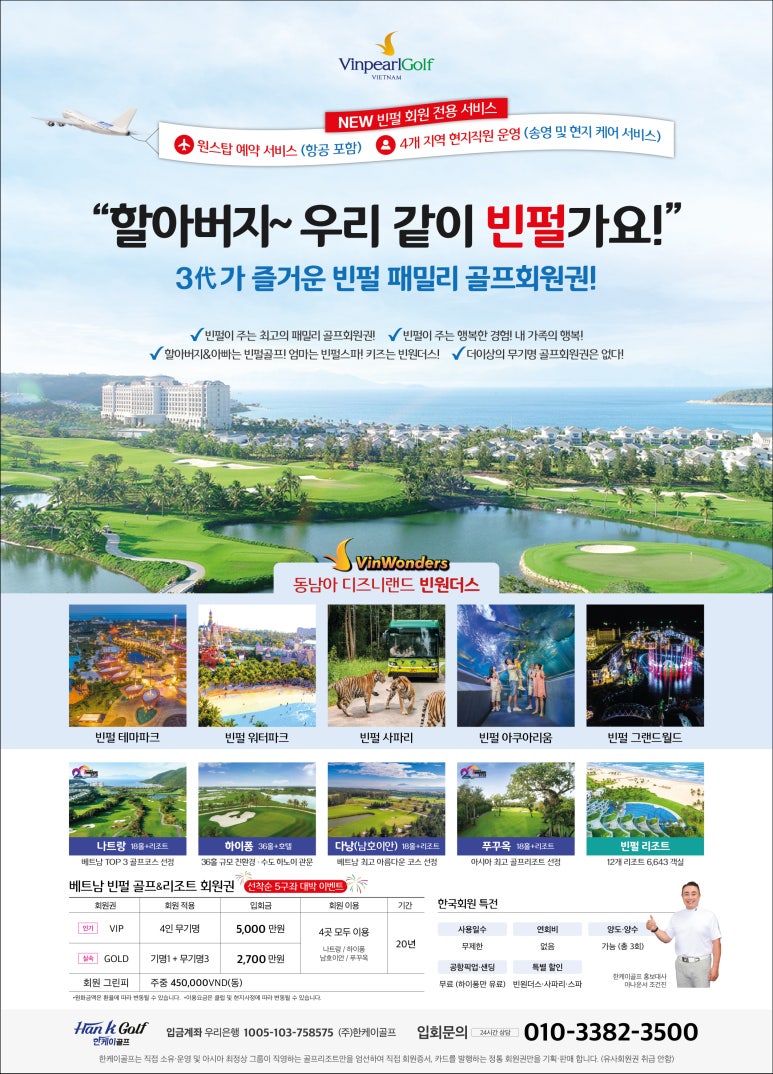 오손도손뷔페 이미지