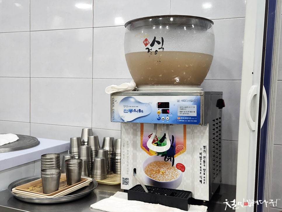 감자보리밥 이미지