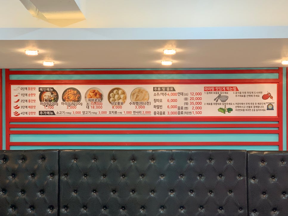 라화공방 이미지