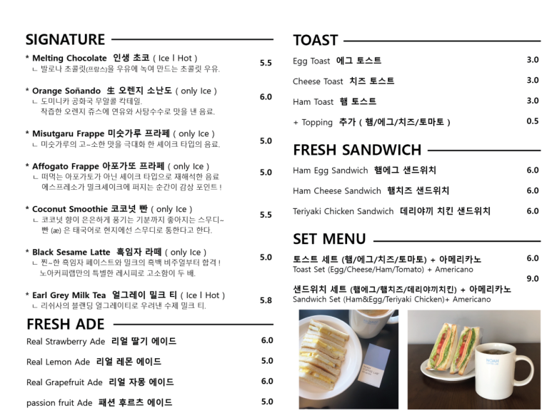 커피랩 이미지