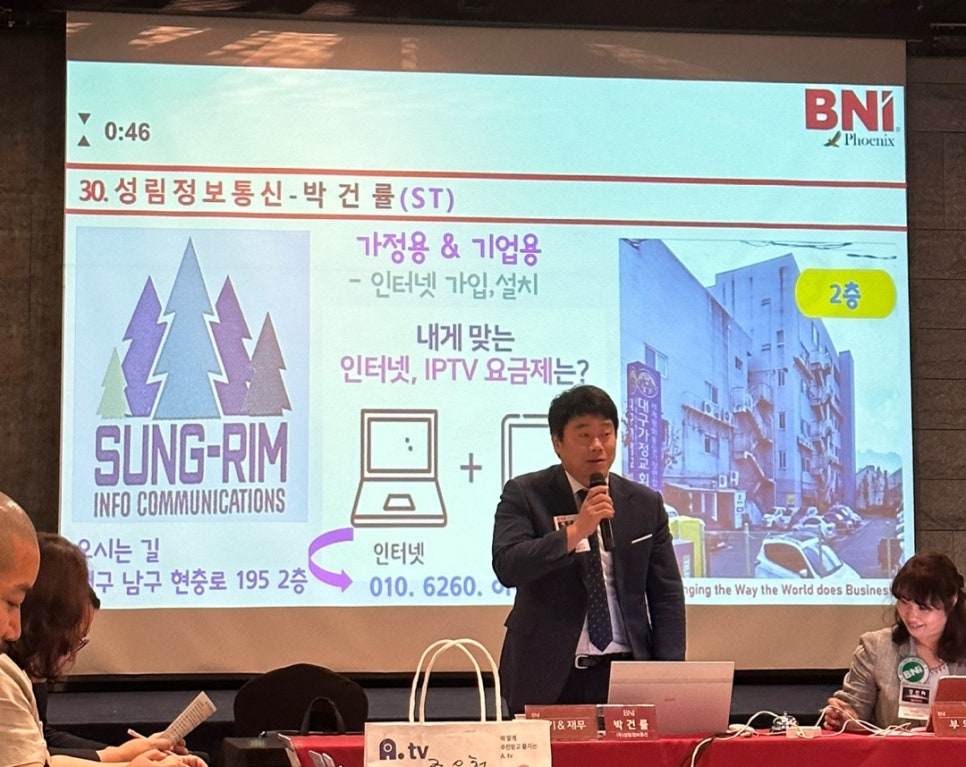 라라정보통신 이미지