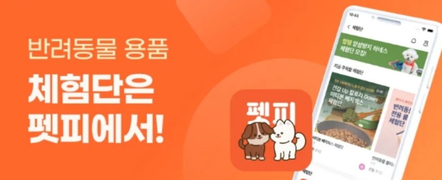 비엔프리 이미지