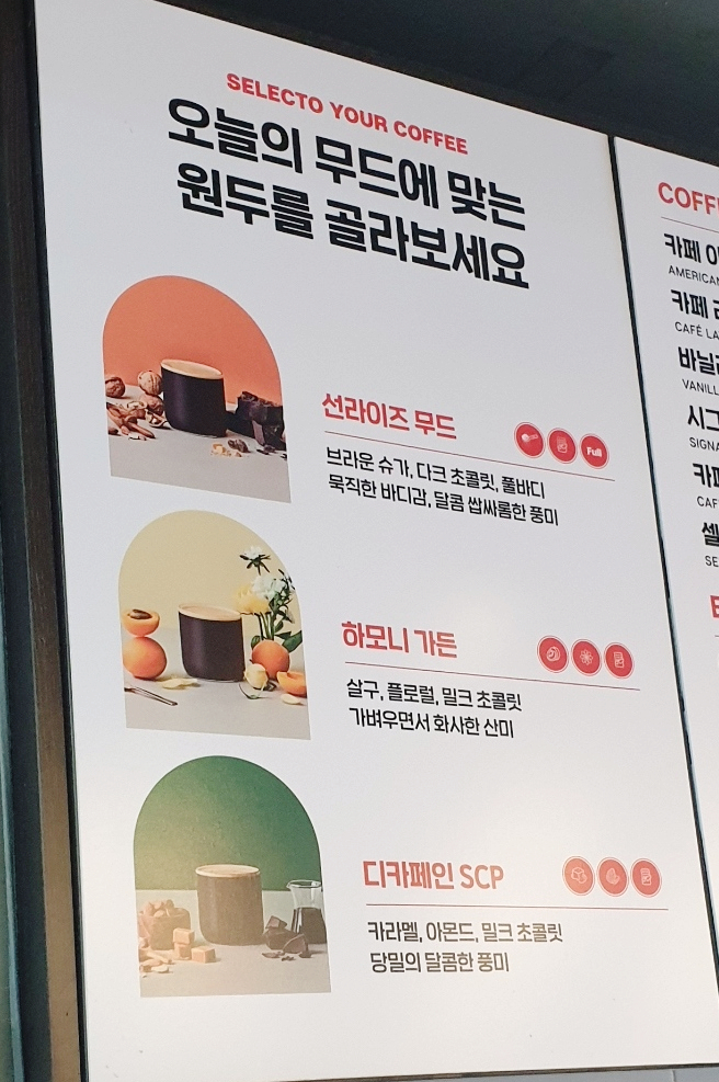 셀렉토안양 이미지