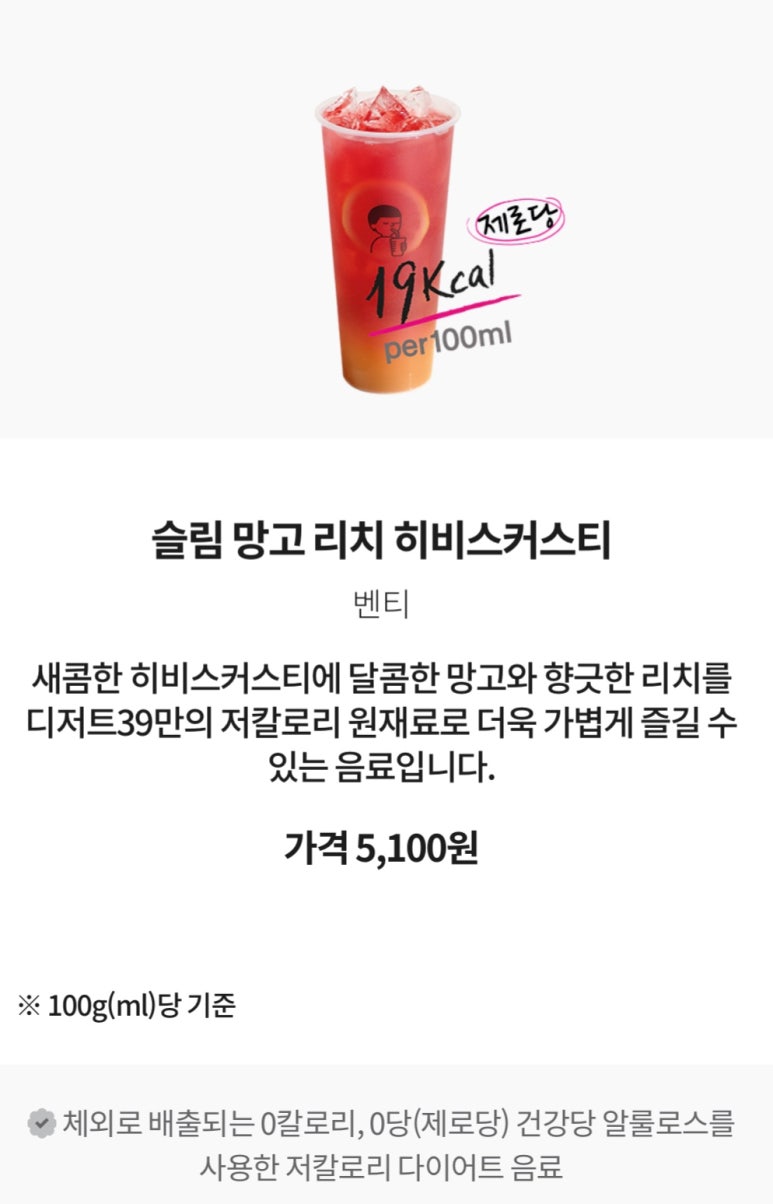 디저트39계양 이미지