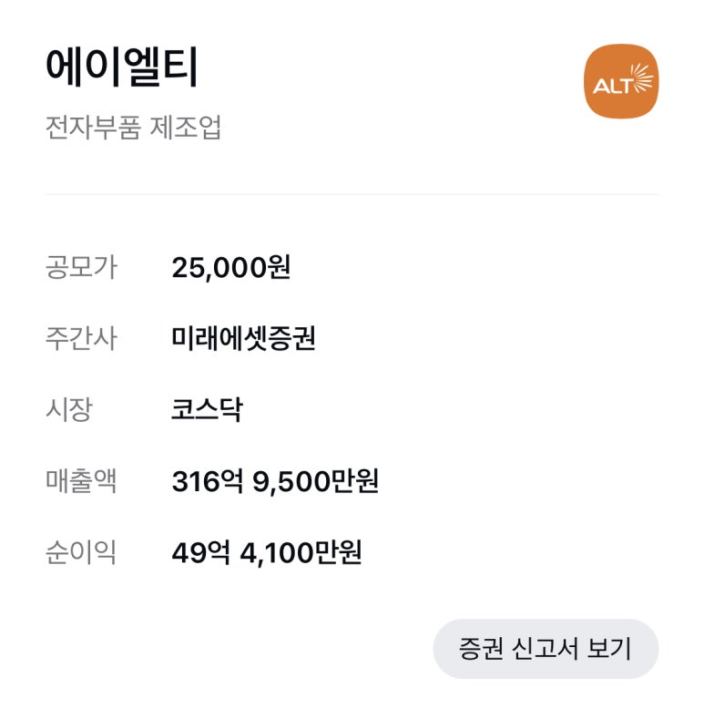 아이엘티 이미지