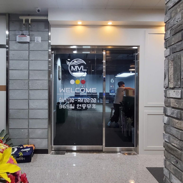 동남당구장 이미지