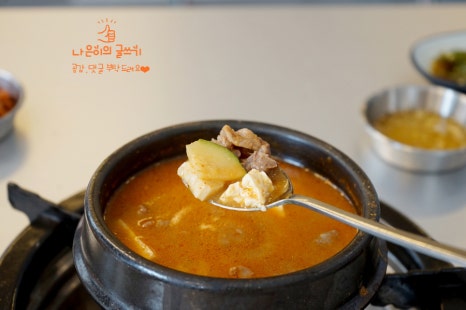 용화정육식당 이미지