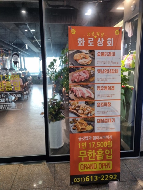 수야상회 이미지