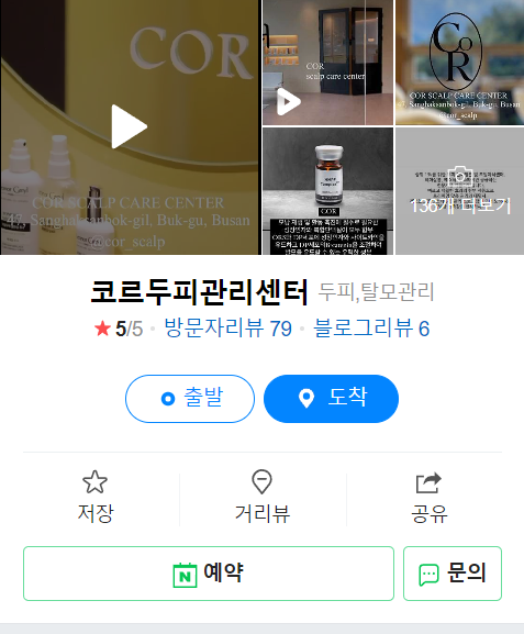 코르두피관리센터 이미지