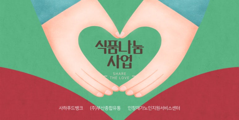 인창식품 이미지
