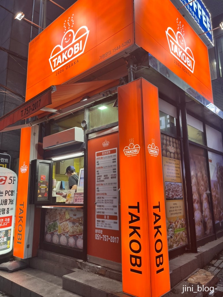 타코비 망미점 이미지
