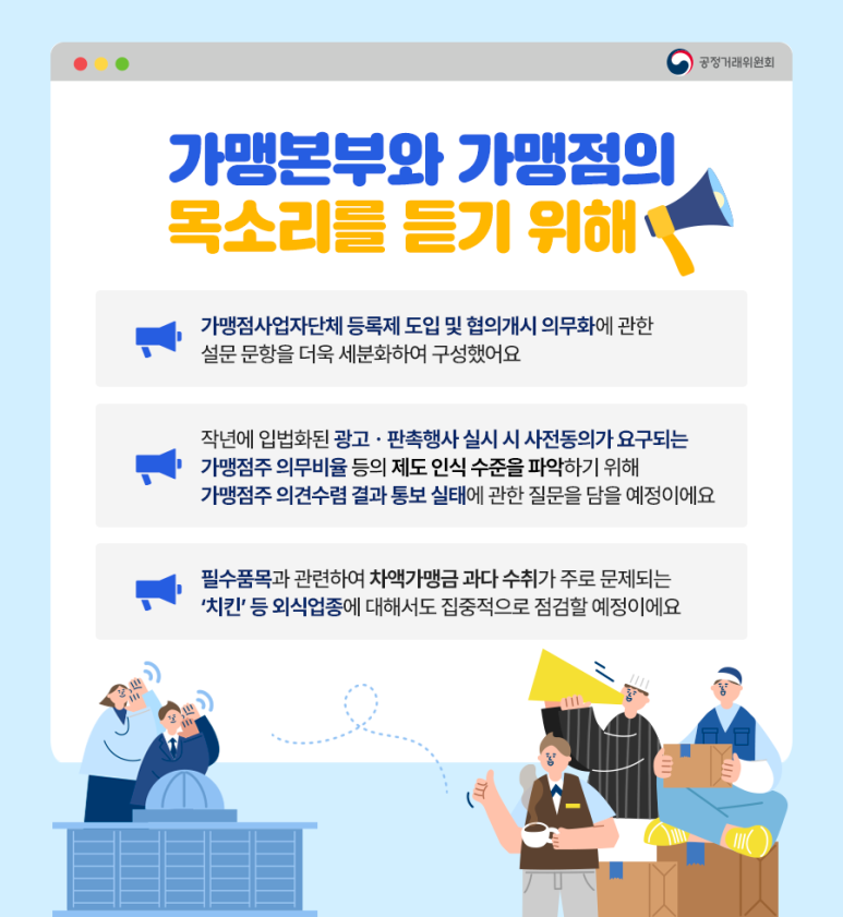 수에프엔씨 이미지