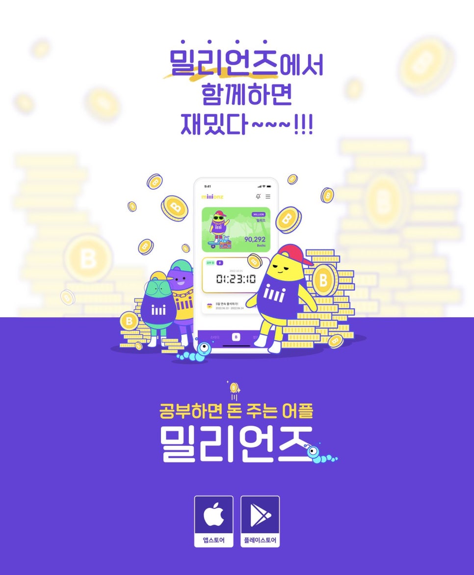 뿜뿜스터디카페 이미지