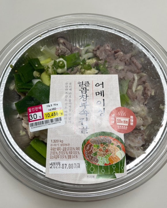 이마트세탁소 이미지