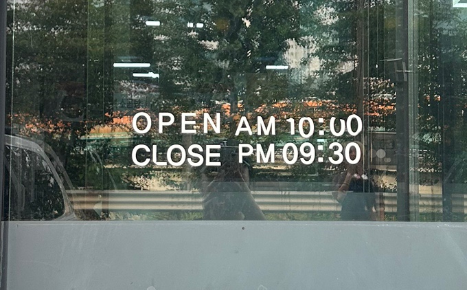 참일능이버섯백숙 이미지