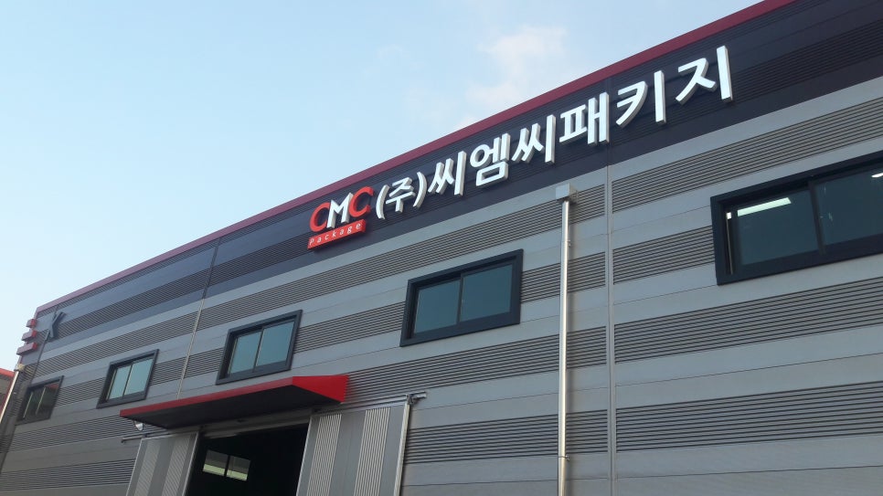 씨엠씨 이미지