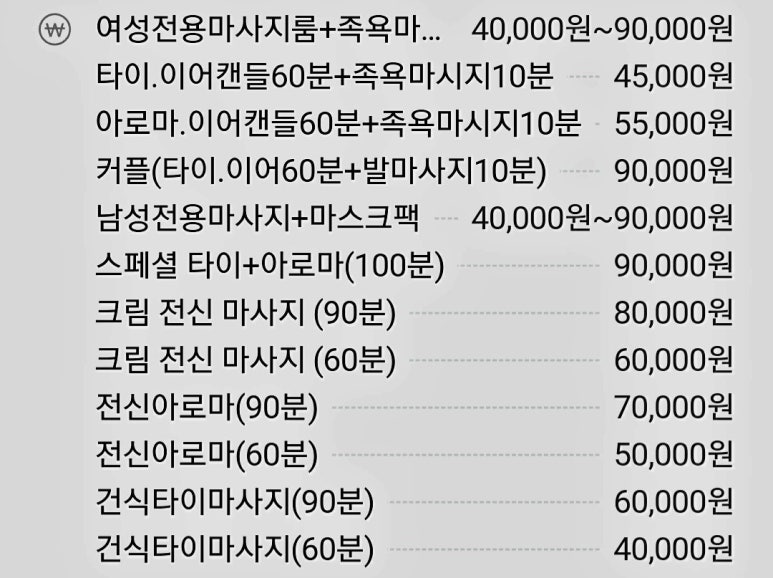 드래곤당구장 이미지