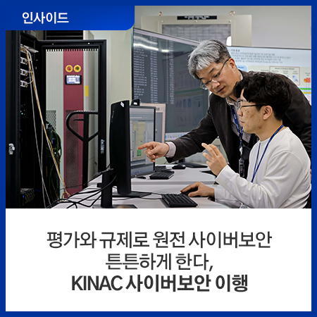 나라에스앤씨 이미지